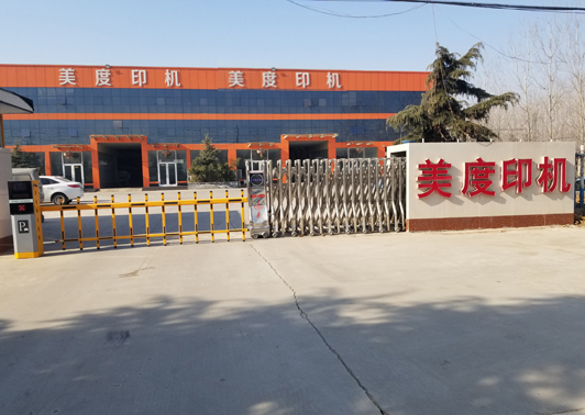 廠房展示